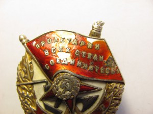 БКЗ № 22464 ( винт ) ласточкин хвост