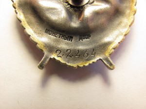 БКЗ № 22464 ( винт ) ласточкин хвост