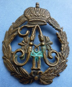 Знак казаков конвоя уволенных в запас