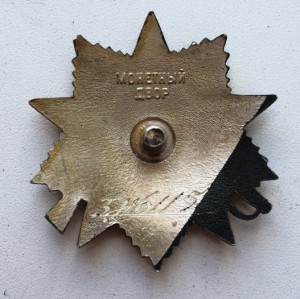 ОВ-2ст. юб АРЛЕКИН С ДОКОМ!