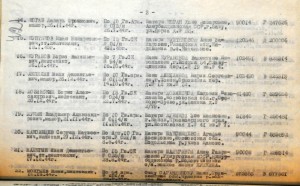 ОТ. 1 ст. ПОСМЕРТНАЯ (за ПРИБАЛТИКУ) + КАНАВА, СОСТОЯНИЕ!!!