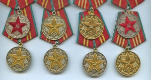 Кучка выслуг.