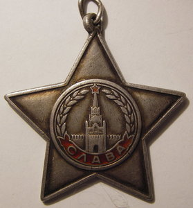 Слава 3 номер 12681