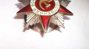 Орден Отечественной Войны №239416