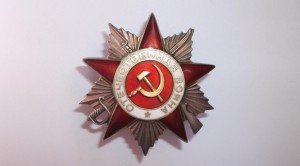 Орден Отечественной Войны №239416