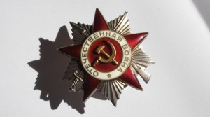 Орден Отечественной Войны №239416