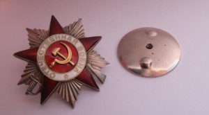 Орден Отечественной Войны №239416