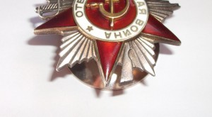 Орден Отечественной Войны №239416