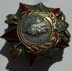 Невский, 9 606