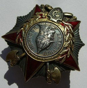 Невский, 9 606