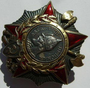 Невский, 9 606