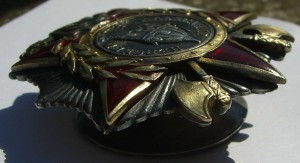 Невский, 9 606