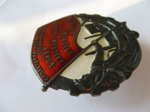 От Ленсовета бойцу красной гвардии и красному партизану.
