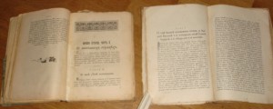 Виноград Российский и История Выговской пустыни 1906,1912г