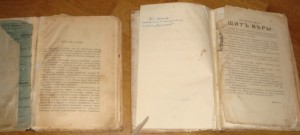 Виноград Российский и История Выговской пустыни 1906,1912г