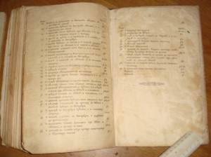 Виноград Российский и История Выговской пустыни 1906,1912г