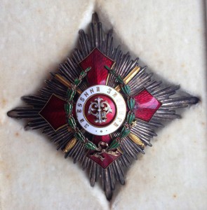 Орден За военные заслуги в коробке ( комплект ). Болгария