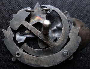 О.ДР.ВОЗД.ФЛОТА 1923-серебро 84