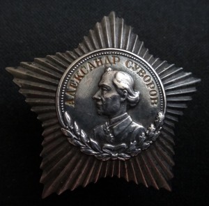 Суворов III ст.+Док