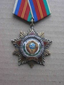 Дружба народов