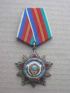 Дружба народов