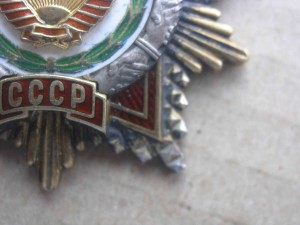 Дружба народов