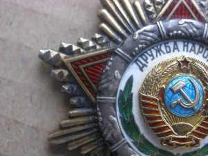 Дружба народов