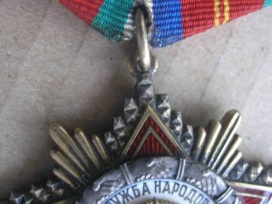 Дружба народов