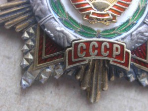 Дружба народов
