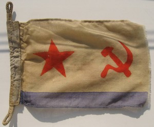 Флажёк ВМФ СССР( БРОНЕКАТЕР)