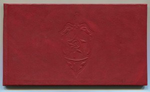 Благодарность пред.КГБ СССР.