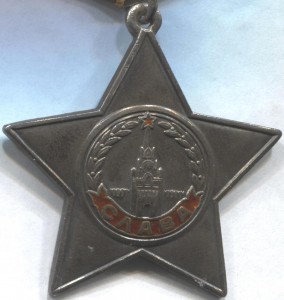 Слава 2 степени, 22264 с Документом и Фотографией.