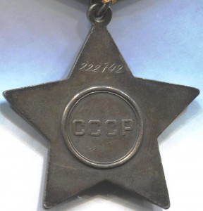 Слава 2 степени, 22264 с Документом и Фотографией.