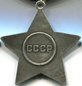 Слава 2 степени, 22264 с Документом и Фотографией.