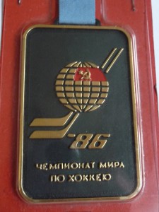 ВЫМПЕЛ-ЧЕМПИОНАТ МИРА ПО ХОККЕЮ ,МОСКВА,1986 ГОД