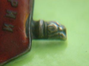 БКЗ Р.С.Ф.С.Р СОХРАН!!! № 10***