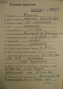 Суворов III ст.+Док