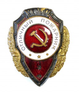 Отличный пожарный от 3тр.