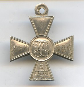 ГК 3 ст. № 333356 Б.М.