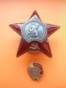 КЗ № 2 5 4 2 9 6 6