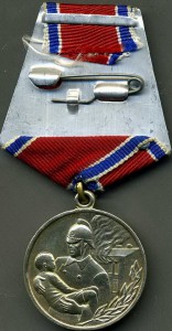 Пожарник (медно-никелевый)