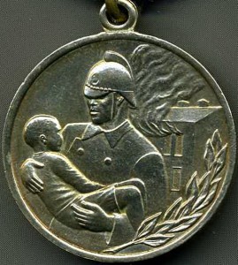 Пожарник (медно-никелевый)