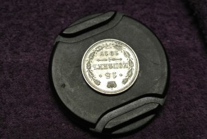 15 копеек 1917