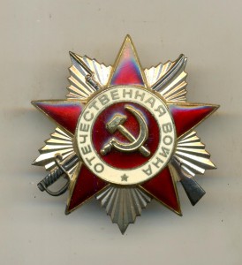 Отечка 2 ст. без МД 72 тыс. + б/з квадро + КЗ на доке!