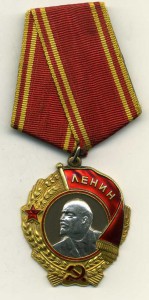Ленин,№ 276377.Бюджетный!!!