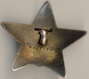 КЗ, № 2652*** Дубликат