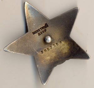 КЗ, № 2652*** Дубликат