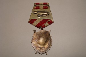 "боевое Красное знамя" №540830 с доком.