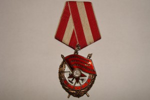 "боевое Красное знамя" №540830 с доком.