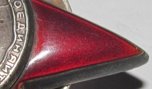 КЗ МЗПП, 1 партия, дефект штампа.